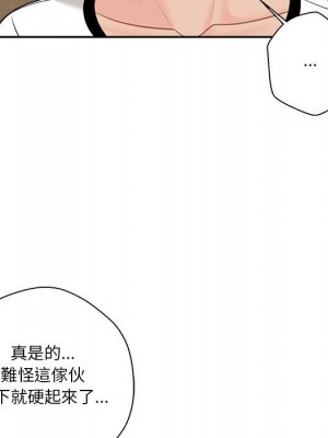 越線的二十歲 越界的二十岁 Crossing the Line 1-50話 完_06_032