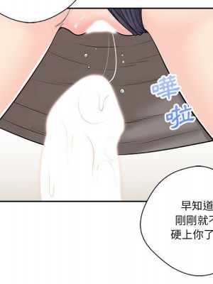 越線的二十歲 越界的二十岁 Crossing the Line 1-50話 完_06_033