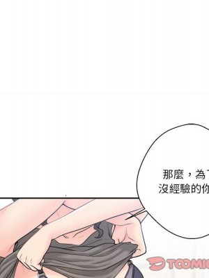 越線的二十歲 越界的二十岁 Crossing the Line 1-50話 完_06_034