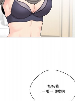 越線的二十歲 越界的二十岁 Crossing the Line 1-50話 完_06_035