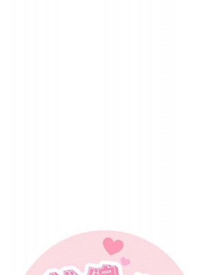 越線的二十歲 越界的二十岁 Crossing the Line 1-50話 完_06_038