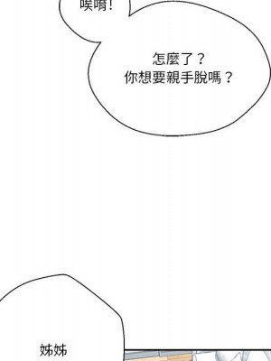 越線的二十歲 越界的二十岁 Crossing the Line 1-50話 完_06_044