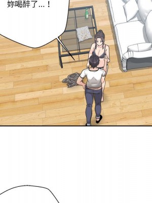 越線的二十歲 越界的二十岁 Crossing the Line 1-50話 完_06_045