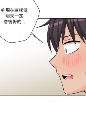 越線的二十歲 越界的二十岁 Crossing the Line 1-50話 完_06_046