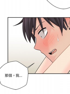 越線的二十歲 越界的二十岁 Crossing the Line 1-50話 完_06_051