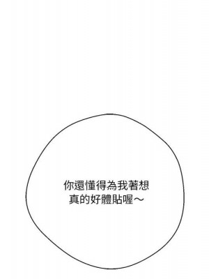 越線的二十歲 越界的二十岁 Crossing the Line 1-50話 完_06_052