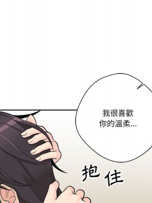 越線的二十歲 越界的二十岁 Crossing the Line 1-50話 完_06_053