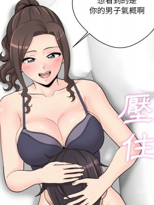 越線的二十歲 越界的二十岁 Crossing the Line 1-50話 完_06_055