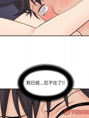 越線的二十歲 越界的二十岁 Crossing the Line 1-50話 完_06_058