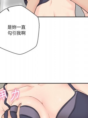 越線的二十歲 越界的二十岁 Crossing the Line 1-50話 完_06_062