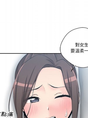 越線的二十歲 越界的二十岁 Crossing the Line 1-50話 完_06_065