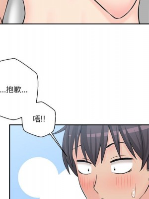 越線的二十歲 越界的二十岁 Crossing the Line 1-50話 完_06_067