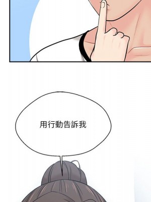 越線的二十歲 越界的二十岁 Crossing the Line 1-50話 完_06_068