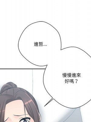越線的二十歲 越界的二十岁 Crossing the Line 1-50話 完_06_077