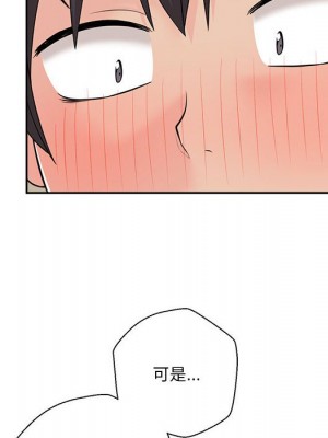 越線的二十歲 越界的二十岁 Crossing the Line 1-50話 完_06_080