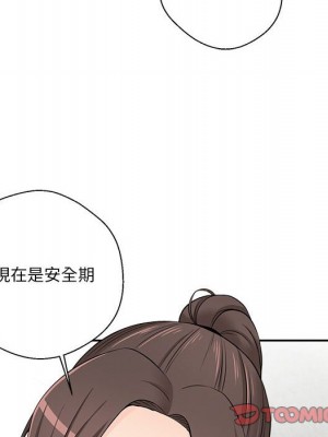 越線的二十歲 越界的二十岁 Crossing the Line 1-50話 完_06_082