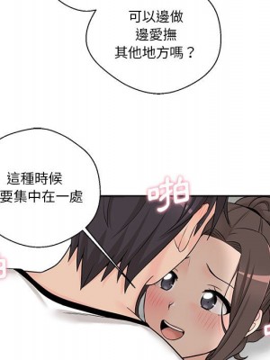 越線的二十歲 越界的二十岁 Crossing the Line 1-50話 完_06_091