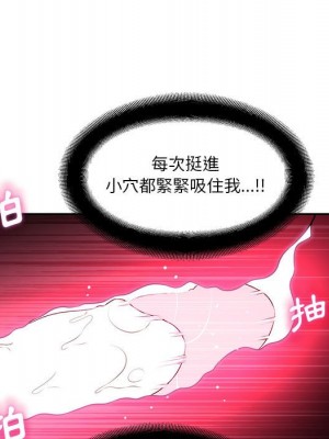 越線的二十歲 越界的二十岁 Crossing the Line 1-50話 完_06_097