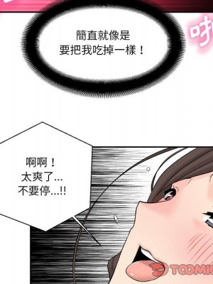 越線的二十歲 越界的二十岁 Crossing the Line 1-50話 完_06_098