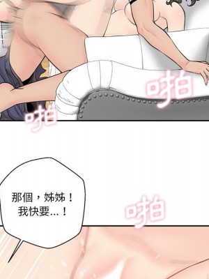 越線的二十歲 越界的二十岁 Crossing the Line 1-50話 完_06_100