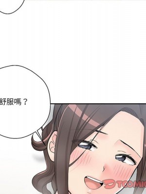 越線的二十歲 越界的二十岁 Crossing the Line 1-50話 完_06_106