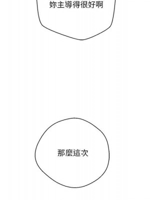 越線的二十歲 越界的二十岁 Crossing the Line 1-50話 完_06_109