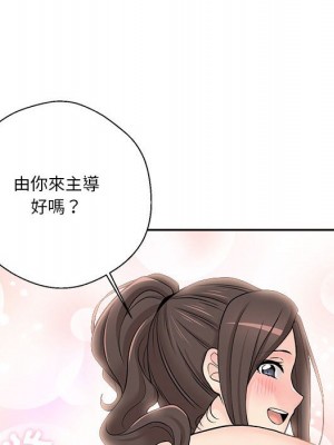 越線的二十歲 越界的二十岁 Crossing the Line 1-50話 完_06_110