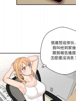 越線的二十歲 越界的二十岁 Crossing the Line 1-50話 完_07_005