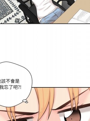 越線的二十歲 越界的二十岁 Crossing the Line 1-50話 完_07_006