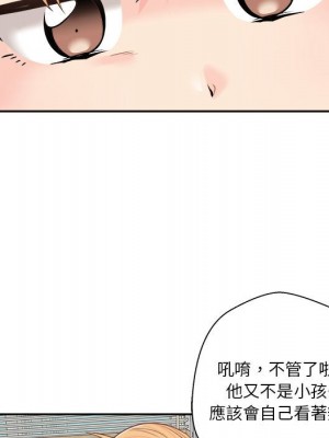 越線的二十歲 越界的二十岁 Crossing the Line 1-50話 完_07_007