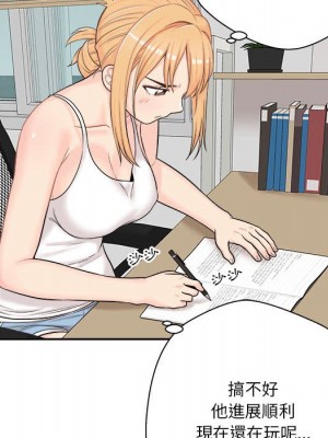 越線的二十歲 越界的二十岁 Crossing the Line 1-50話 完_07_008