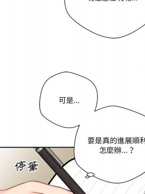 越線的二十歲 越界的二十岁 Crossing the Line 1-50話 完_07_009