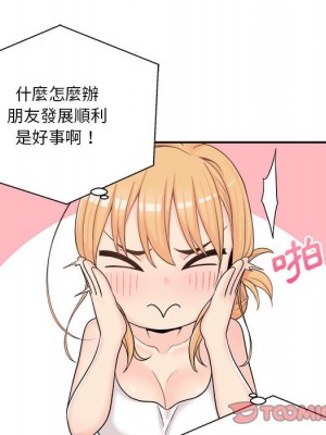 越線的二十歲 越界的二十岁 Crossing the Line 1-50話 完_07_012