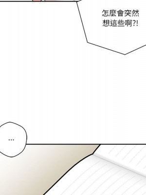 越線的二十歲 越界的二十岁 Crossing the Line 1-50話 完_07_013