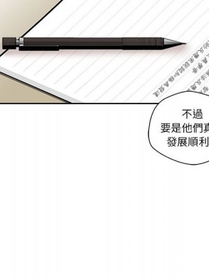 越線的二十歲 越界的二十岁 Crossing the Line 1-50話 完_07_014