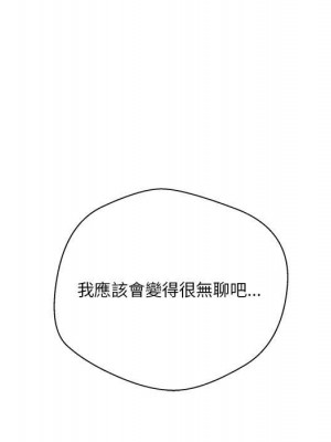 越線的二十歲 越界的二十岁 Crossing the Line 1-50話 完_07_015