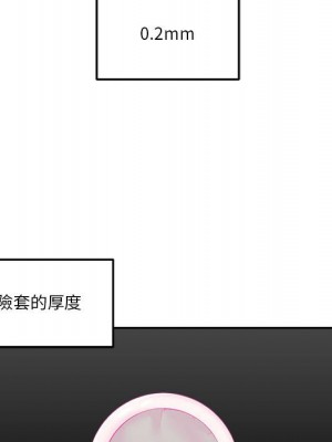 越線的二十歲 越界的二十岁 Crossing the Line 1-50話 完_07_019