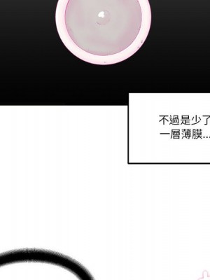 越線的二十歲 越界的二十岁 Crossing the Line 1-50話 完_07_020