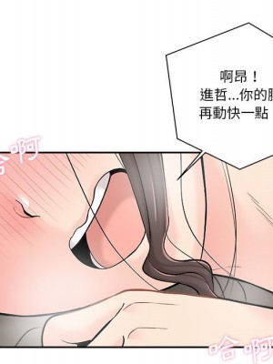 越線的二十歲 越界的二十岁 Crossing the Line 1-50話 完_07_027