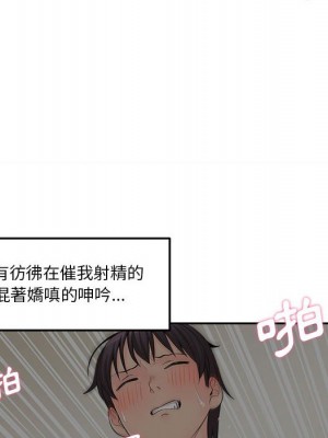 越線的二十歲 越界的二十岁 Crossing the Line 1-50話 完_07_028