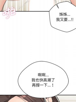 越線的二十歲 越界的二十岁 Crossing the Line 1-50話 完_07_032
