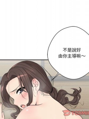 越線的二十歲 越界的二十岁 Crossing the Line 1-50話 完_07_039