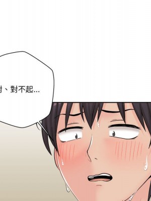 越線的二十歲 越界的二十岁 Crossing the Line 1-50話 完_07_041