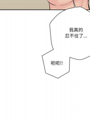 越線的二十歲 越界的二十岁 Crossing the Line 1-50話 完_07_042