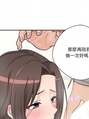 越線的二十歲 越界的二十岁 Crossing the Line 1-50話 完_07_043
