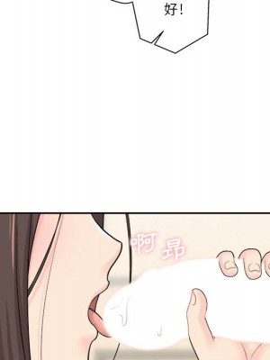 越線的二十歲 越界的二十岁 Crossing the Line 1-50話 完_07_045