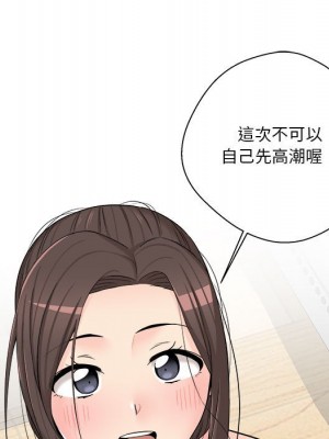 越線的二十歲 越界的二十岁 Crossing the Line 1-50話 完_07_050