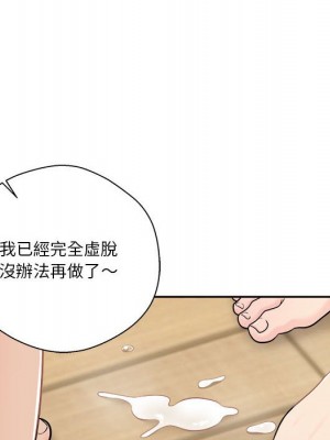 越線的二十歲 越界的二十岁 Crossing the Line 1-50話 完_07_064