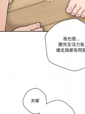 越線的二十歲 越界的二十岁 Crossing the Line 1-50話 完_07_065