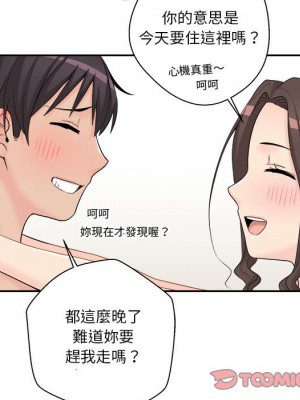 越線的二十歲 越界的二十岁 Crossing the Line 1-50話 完_07_066